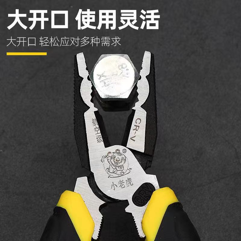 工業級多機能ワイヤーペンチの力を節約します。|undefined