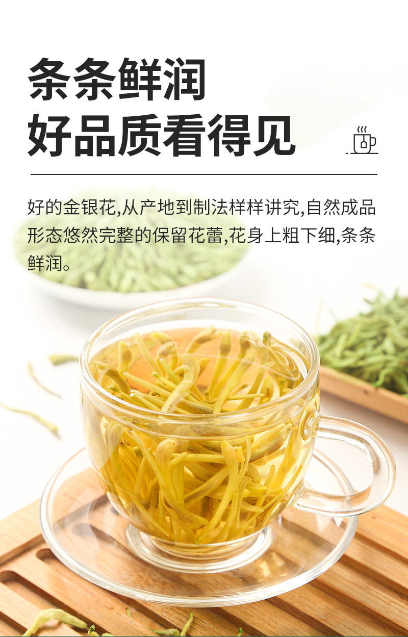 Dried Honeysuckle Flower Buds Jin Yin Hua Loose Herbal Tea for Traditional Wellness preparation