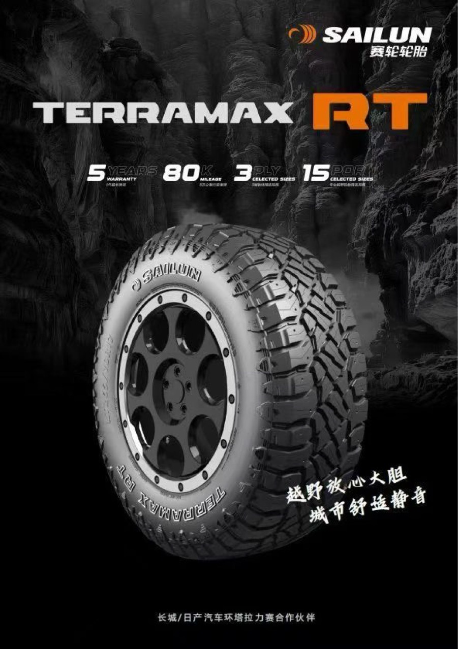 Sailun RT tire 35X37X12.5R17 265/275/285/60/65/70R17R18R20