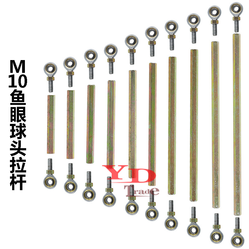 ATV沙滩车四轮车配件方向器拉杆球头小恐龙大公牛M10转向鱼眼球头