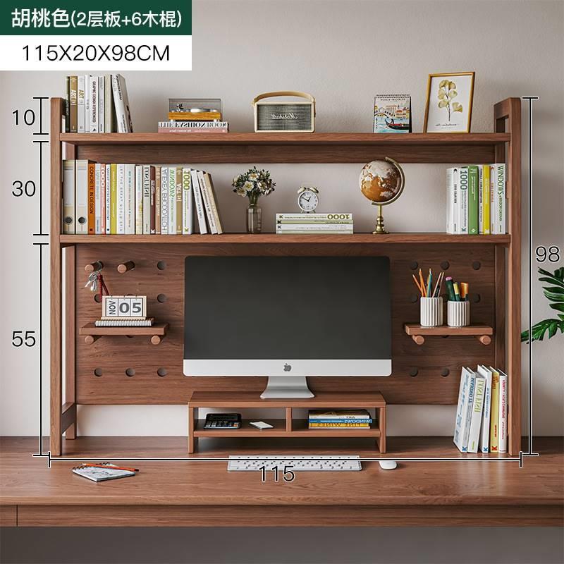 호두색상 길이 115 폭 20 높이 98(2판) 높이대 제외