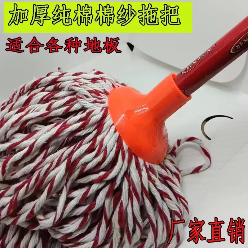 나무 손잡이가 달린 잡다한 걸레