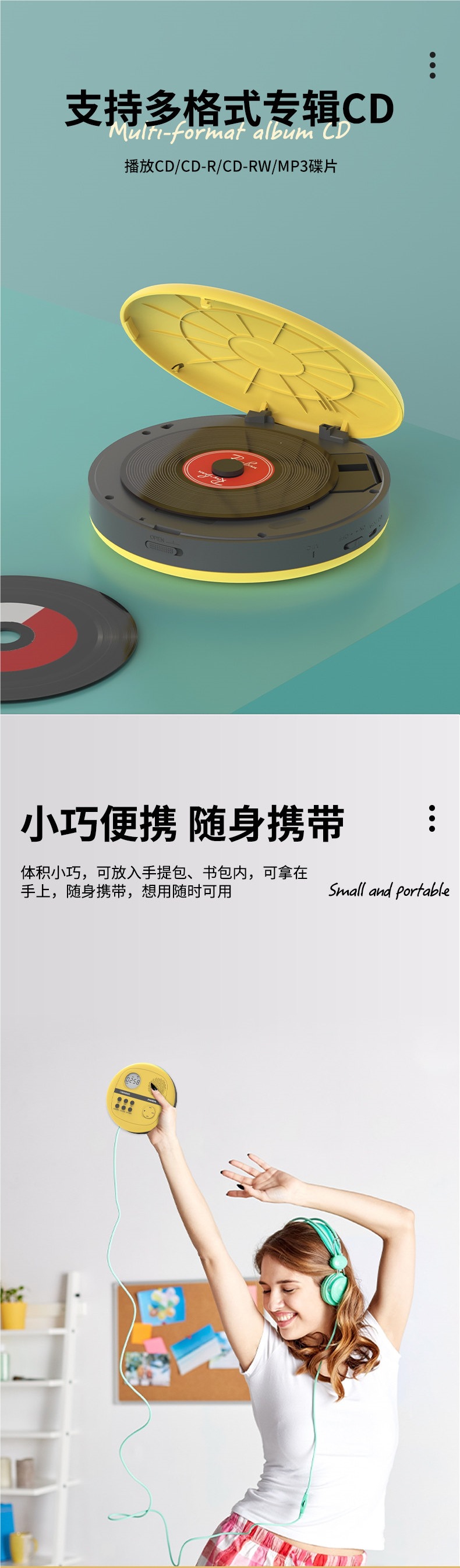 Panda F-01 Album CD Player Portable Home Student Disc Player English Version