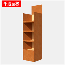 Դ^SҶƼ|չʾʳ߼չʾܱƷм