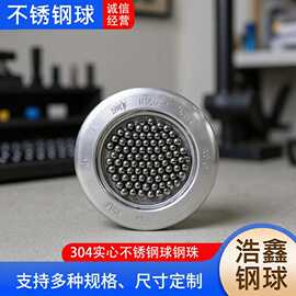 碳钢球厂家优质实心批发3-50mm精密钢珠碳钢球实心钢球
