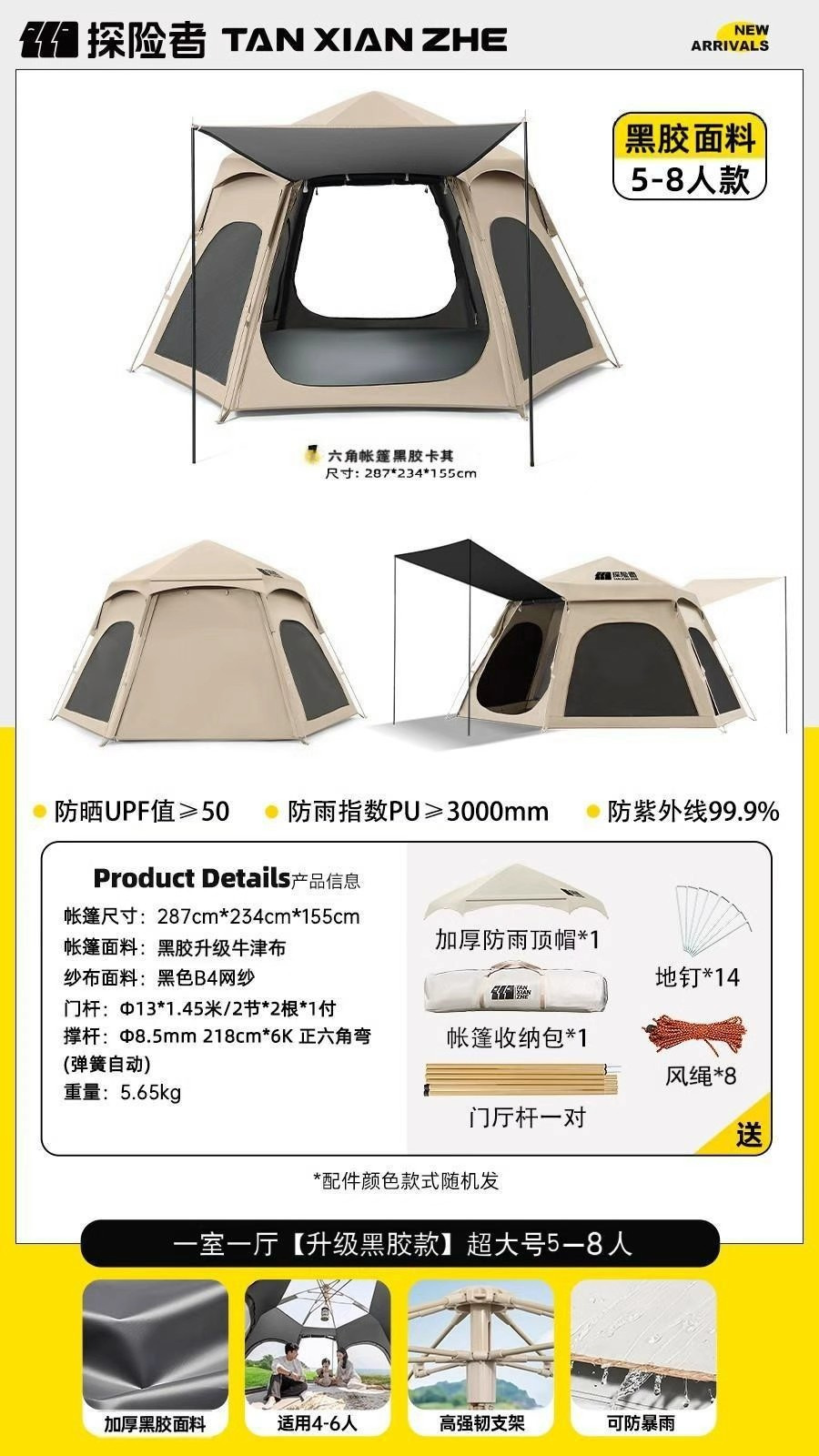 비닐 [문 2개, 창문 4개, 5~8명] 전경 바닥에서 천장까지 이어지는 창문