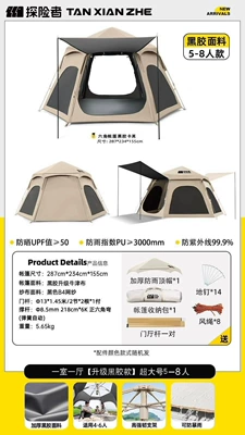 Avtomobil dam çadırları Folding Portable Automatic Thickened Rainproof - vinyl-two-doors-four-windows-5-8-people-panoramic-floor-to-ceiling-windows-3-5