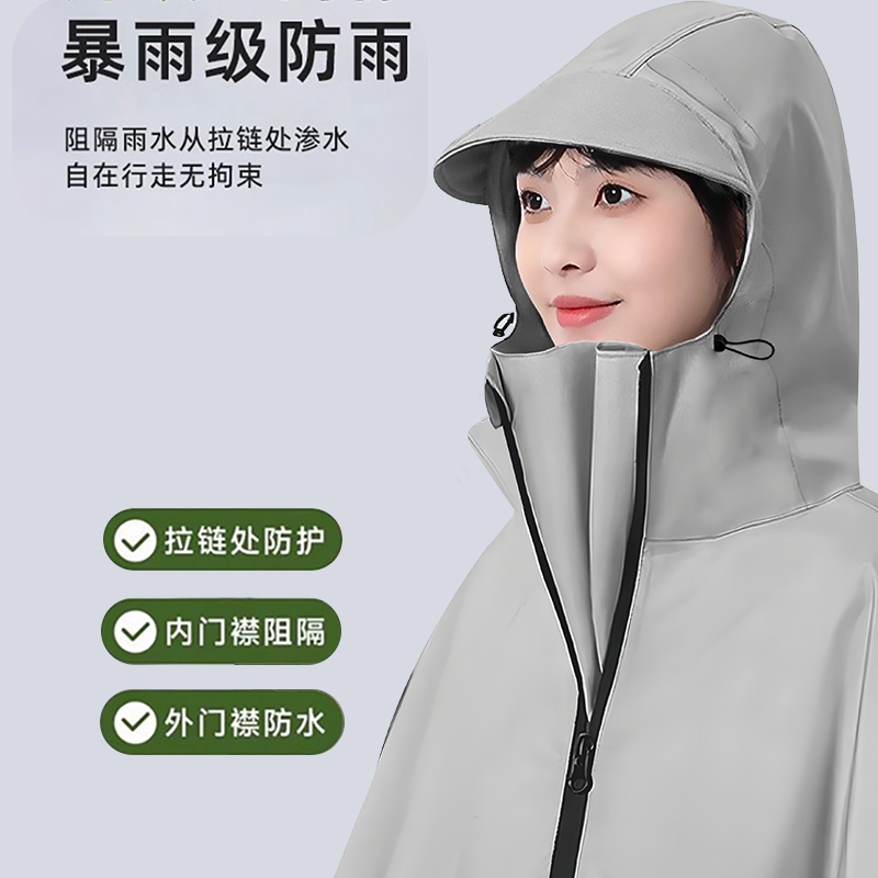 雨衣电动车女人长全身防暴雨户外成人外穿人车分离电瓶车雨披|undefined
