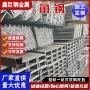 工程建筑承重热轧工字钢