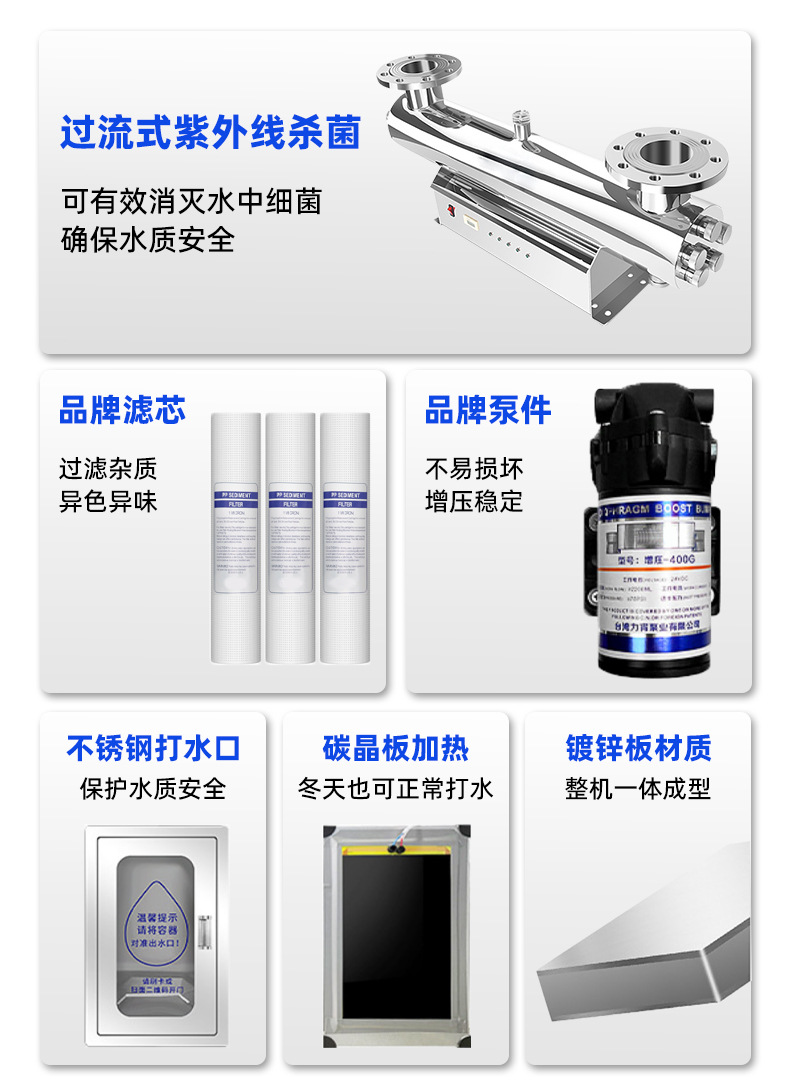 工厂详情页_09
