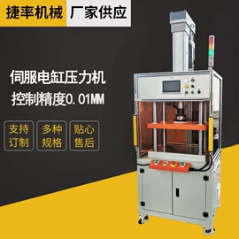 液压整机;液压机床;其他液压机械