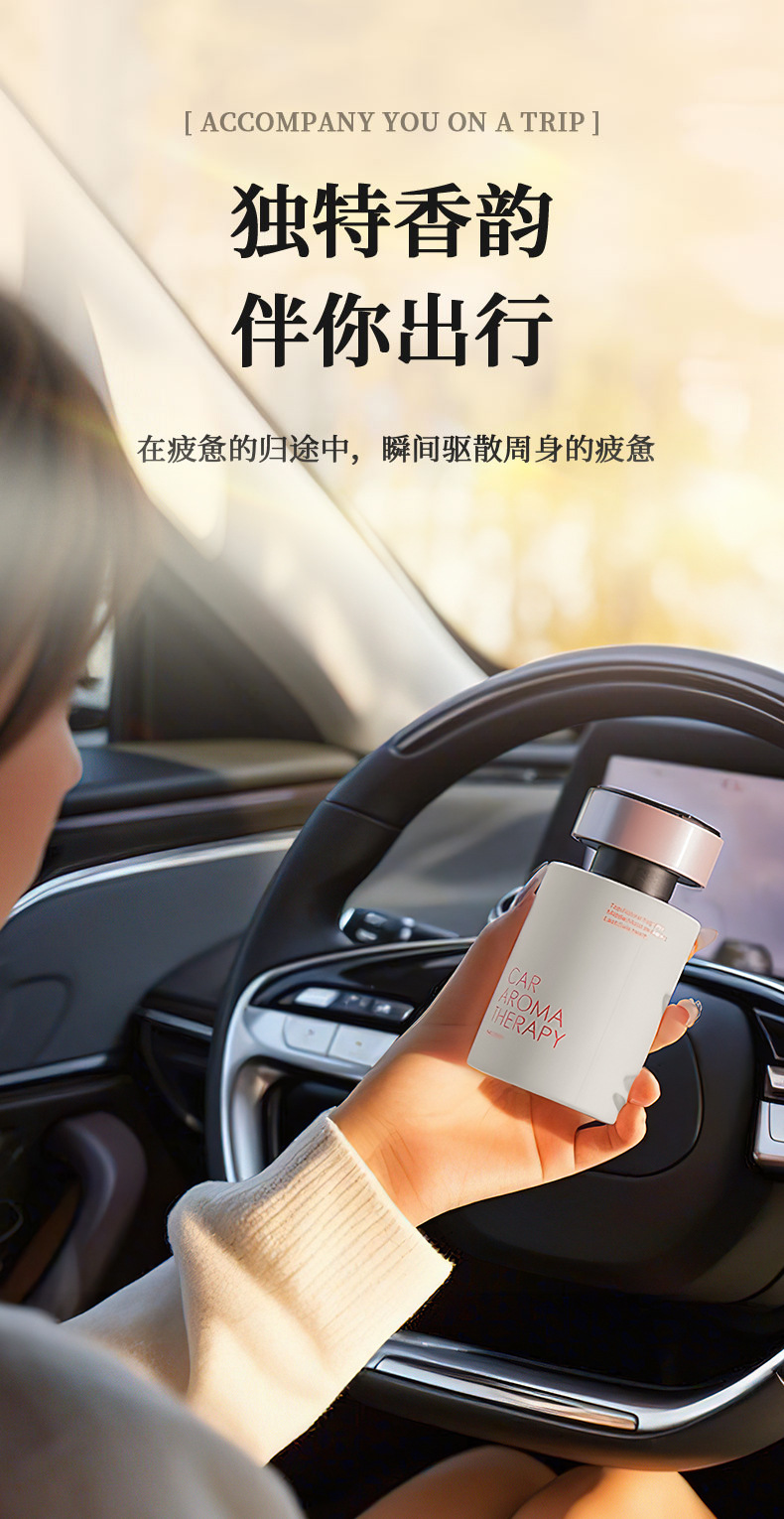 Car Advanced Aromatherapy 2025 New Style Fragrance Women's Lasting Fragrance Gardenia in Car Deodorant Perfume Ornaments