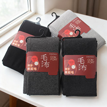 毛布厚手裹起毛加绒连裤袜带压连袜打底裤高腰收腹提臀打底连裤袜
