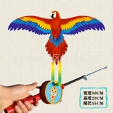 【 50cm 9 】 S+ Красный
