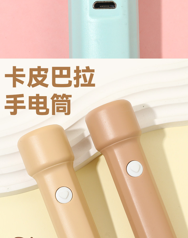 New Led Small Flashlight USB Children's Student Dormitory Flashlight Cute Mini Rechargeable Small Strong Light Household Use