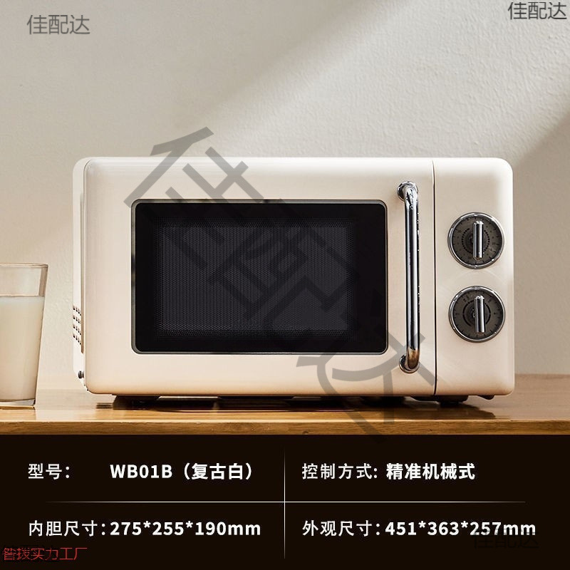 Household Internet Celebration Multi-function Electric Oven Small Microwave Oven Dormitory Baking Mini Meal small size Hot