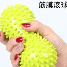 花生刺猬球康复握力刺球筋膜球穴位刺激花生球滚手臂肌肉松解放松