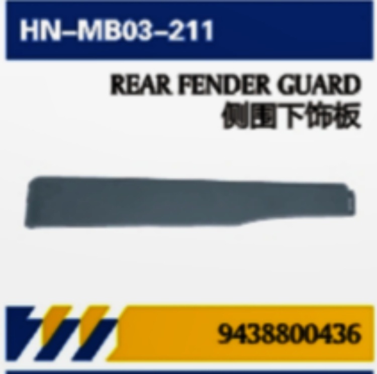 FOR reparación de camiones Mercedes-Benz importados piezas de automóviles cubierta de pedal panel lateral soporte de aluminio / soporte de hierro de pedal de goma