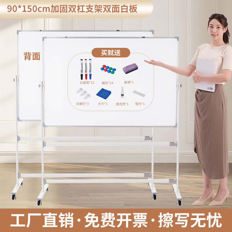 大型ホワイトボード ライティングボード スタンドオフィス 可動垂直小型黒板 磁気 家庭用 子供用 消去可能なホワイトボード|undefined