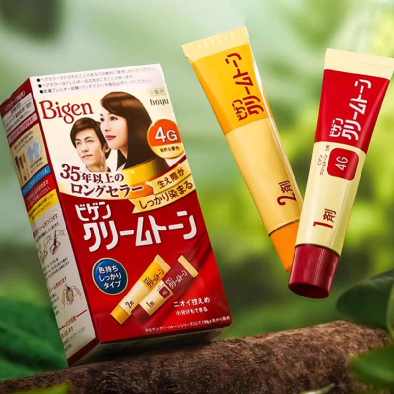 日本进口美源染发剂遮白发大人老人黑发栗色染发膏一件代发|undefined