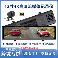 12�������ý�w��܇ӛ䛃x��ҕ�Rȫ��ǰADAS��BSD��܇�o��2K1080P