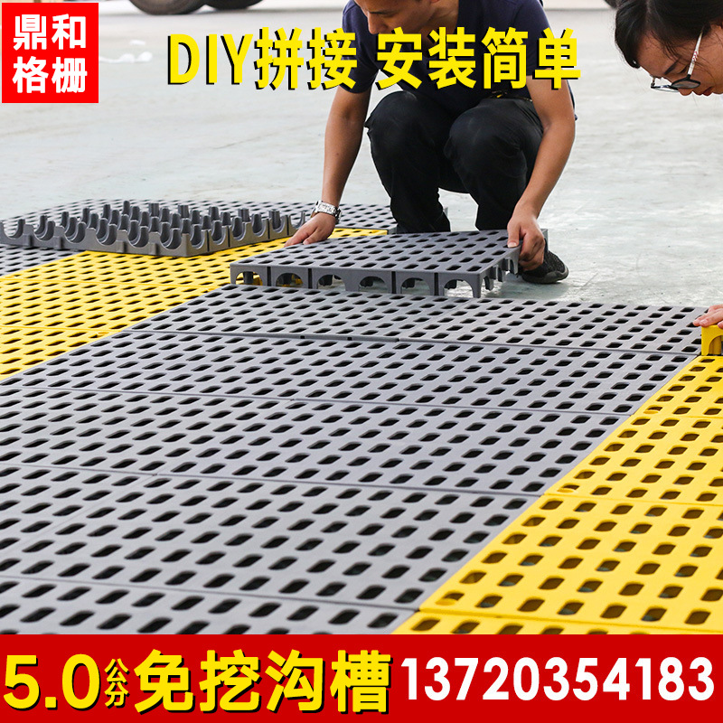 Rejilla de drenaje para pisos de lavaderos de autos, 5 cm, sin necesidad de excavación, placa de drenaje, tapete de plástico para salones de belleza 4S, canal de drenaje