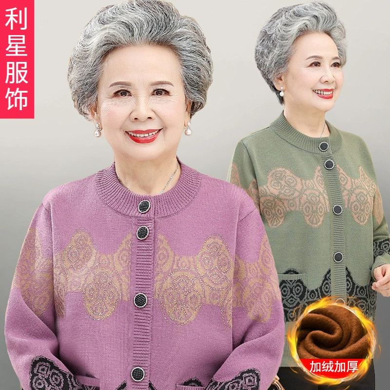 Свитер для пожилых бабушек, Утепленное зимнее пальто на флисовой подкладке, кардиган для матери, теплая одежда для пожилых женщин и пожилых людей