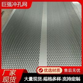 金属板网;不锈钢网;防护栏