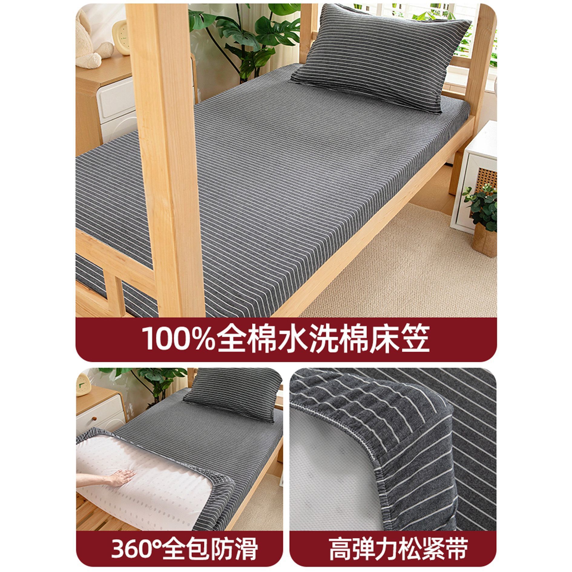 dormitorio estudiantil cama de algodón cama cama de algodón 90x190 sábanas antideslizantes todo incluido colchón delgado colchón