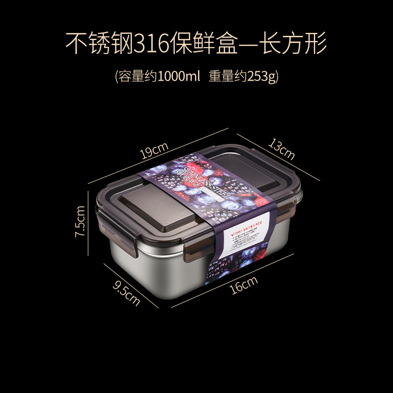 316 caja de almacenamiento de acero inoxidable puede calentar la caja de almuerzo de microondas caja de frutas caja de almuerzo congelada caja de almacenamiento