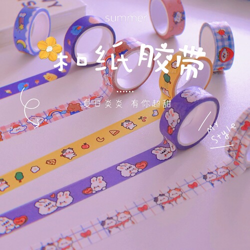 Cartoon cute hand ledger and paper tape material full roll ins girl heart ledger sticker sticker decorative pattern