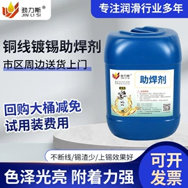 防锈润滑剂;液压油;切削油切削液