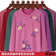 爆款春秋冬女长袖德绒弹力上衣保暖妈妈低领t恤中老年打底可外穿