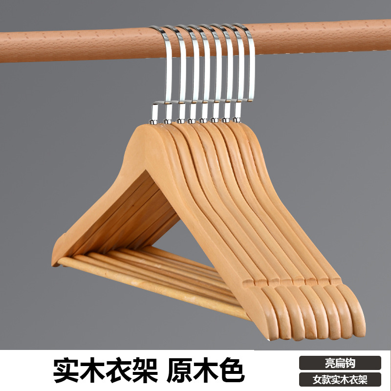 Antideslizante percha sin costuras percha de madera maciza percha pantalones adultos pantalones de rack clip tienda de ropa traje pantalla ropa de rack soporte de ropa al por mayor