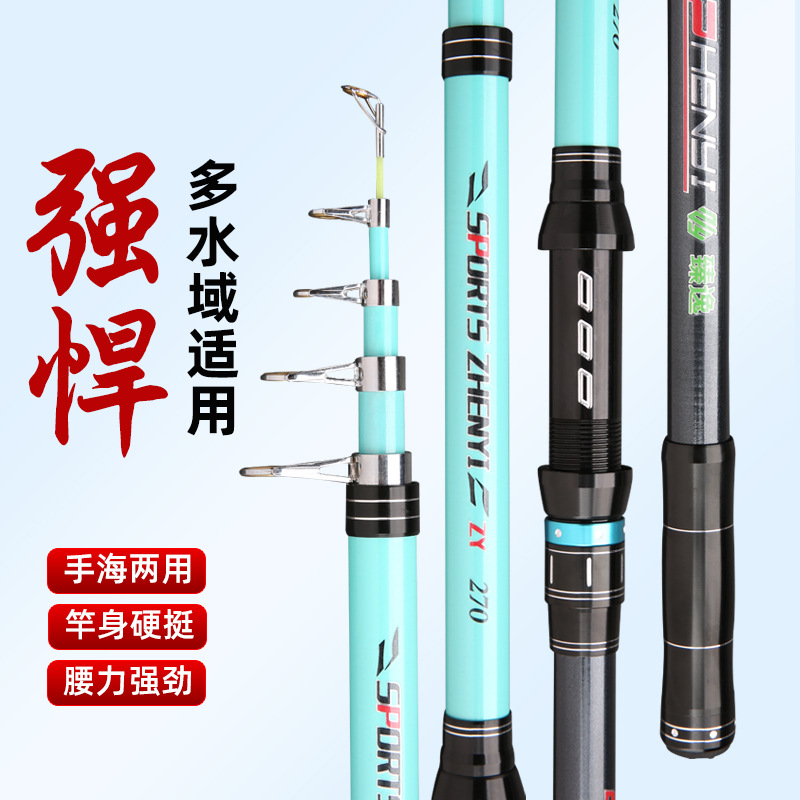 Zhenyi mar Polo 2,1 m-3,6 m 6-capa de dureza de tela de tiro largo varilla de lanzamiento anillo de guía de acero inoxidable caña de pescar artes de pesca