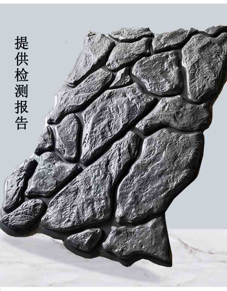 pu石皮仿石材饰面板文化石背景墙仿真蘑菇石板星月洞石外墙装饰-阿里巴巴
