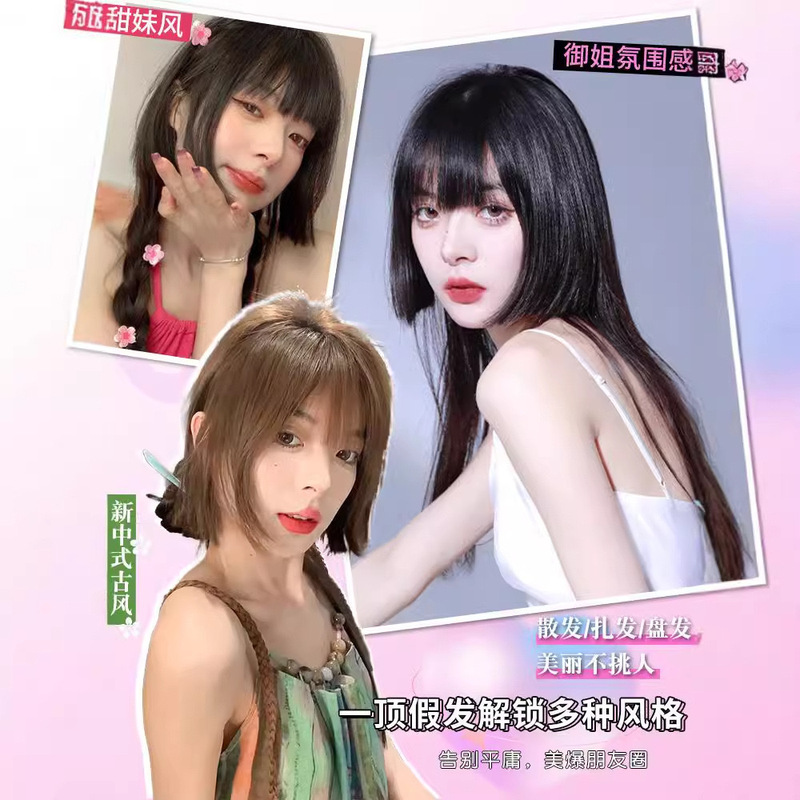 クラゲカットかつらレディースブラックロングストレートナチュラル模造かわいいlolitaプリンセスカットかつらカバー|undefined