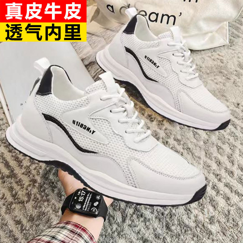 운동화 남성 신발 정품 가죽 소프트 단독 봄 가을 남성 높이 증가 달리기 캐주얼 신발 여행 신발 경량 남성 신발