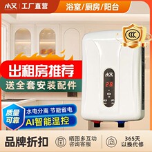 ����늟�ˮ������ʽ׃�l�a���^ˮ�����ٟ�a��ʡ늷�������С��