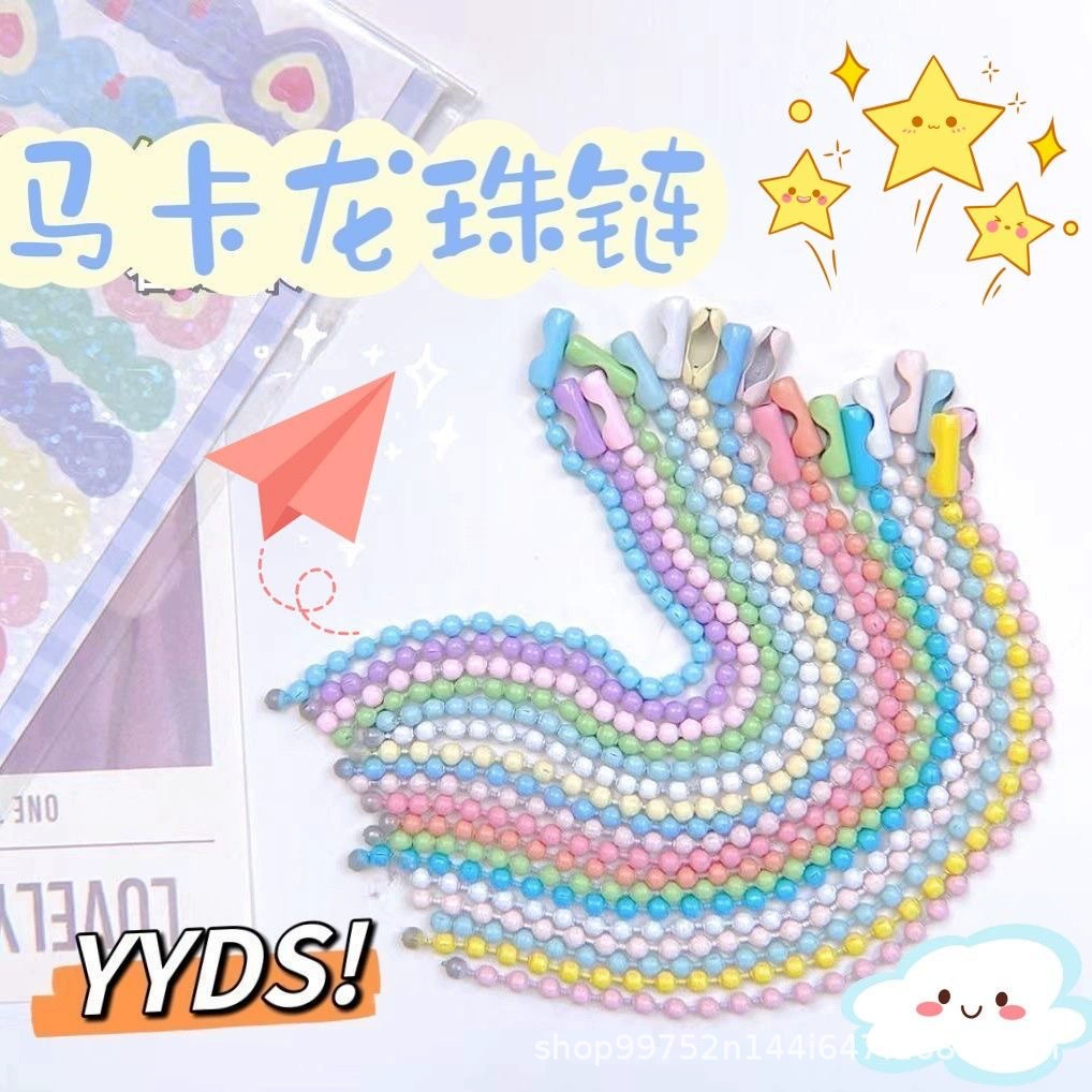 Цепочка из бусин с краской макарон, ювелирные изделия своими руками, сумка для тарелок guka gu, подвеска для ручки, красочная цепочка, аксессуары, жемчужная цепочка