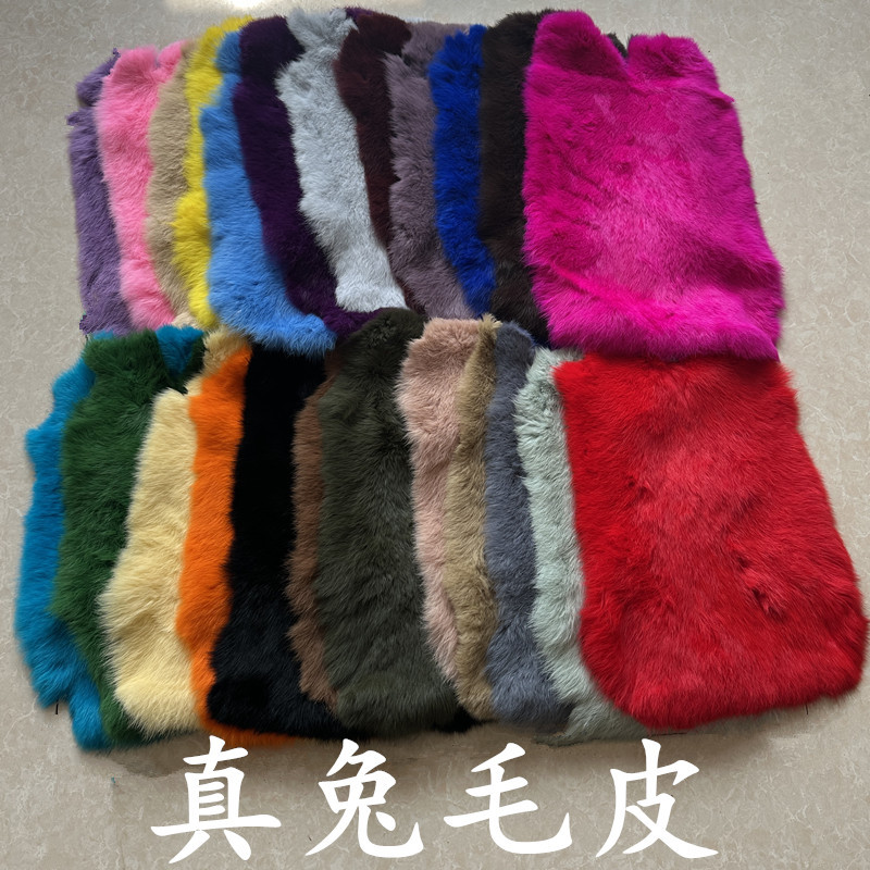 兔皮整张皮草原料服装面料护膝坐垫DIY兔毛袖口包包饰品毛毛摆件