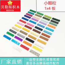 �羳�����ָ�3710С����������1x4��ש��ľ����ƴװMOC������