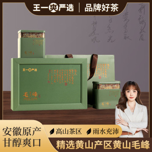 ����һˬ���x�� �����Sɽë�� ���l250g�G��Y����ǰ�����e���ݲ�