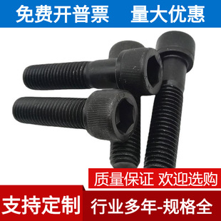 12.9���������ݽz��˨ M36*60x70x80x90x100x120x130x140x150x200