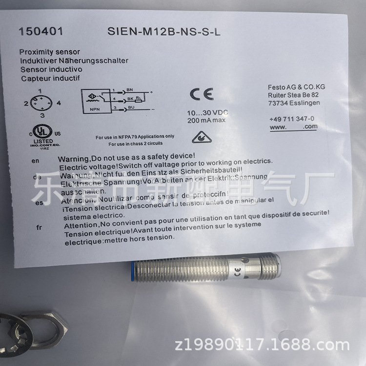 全新现货SIEN-M12B-NS-S-L SIEN-M12B-NO-S-L 传感器 质保一年