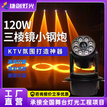 100wС��ړu�^���������DLED�������R�D������̨�ư�KTV�Շ����