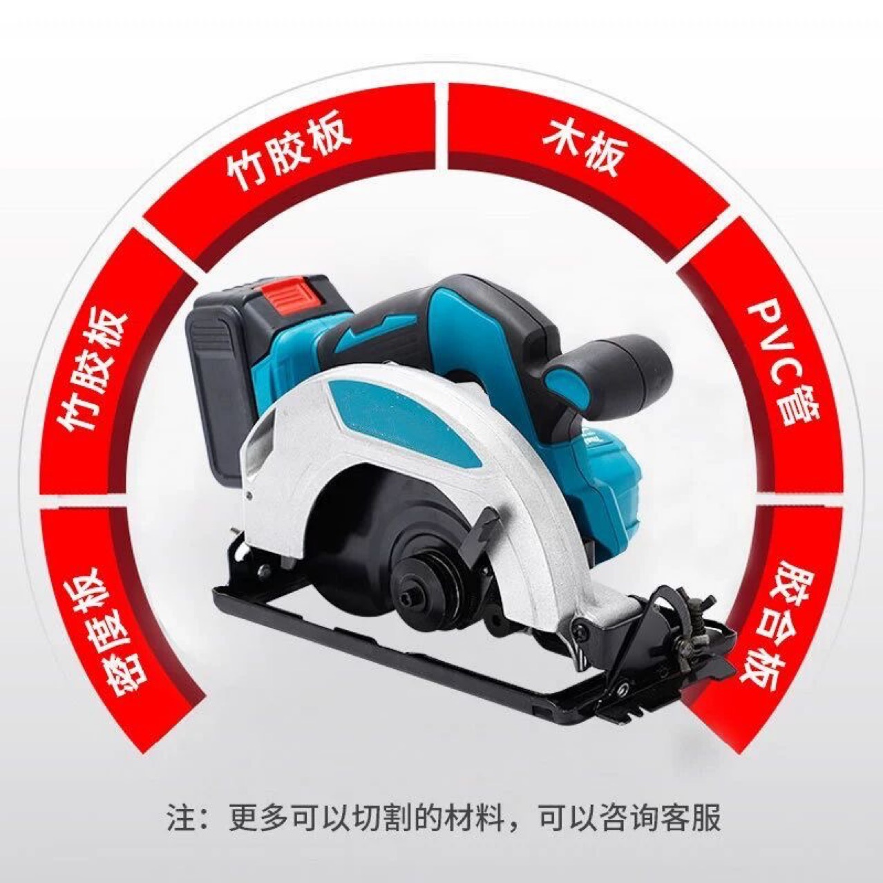 锂电7寸无刷电圆锯手提充电锯切割机大功率木工充电式锂电锯