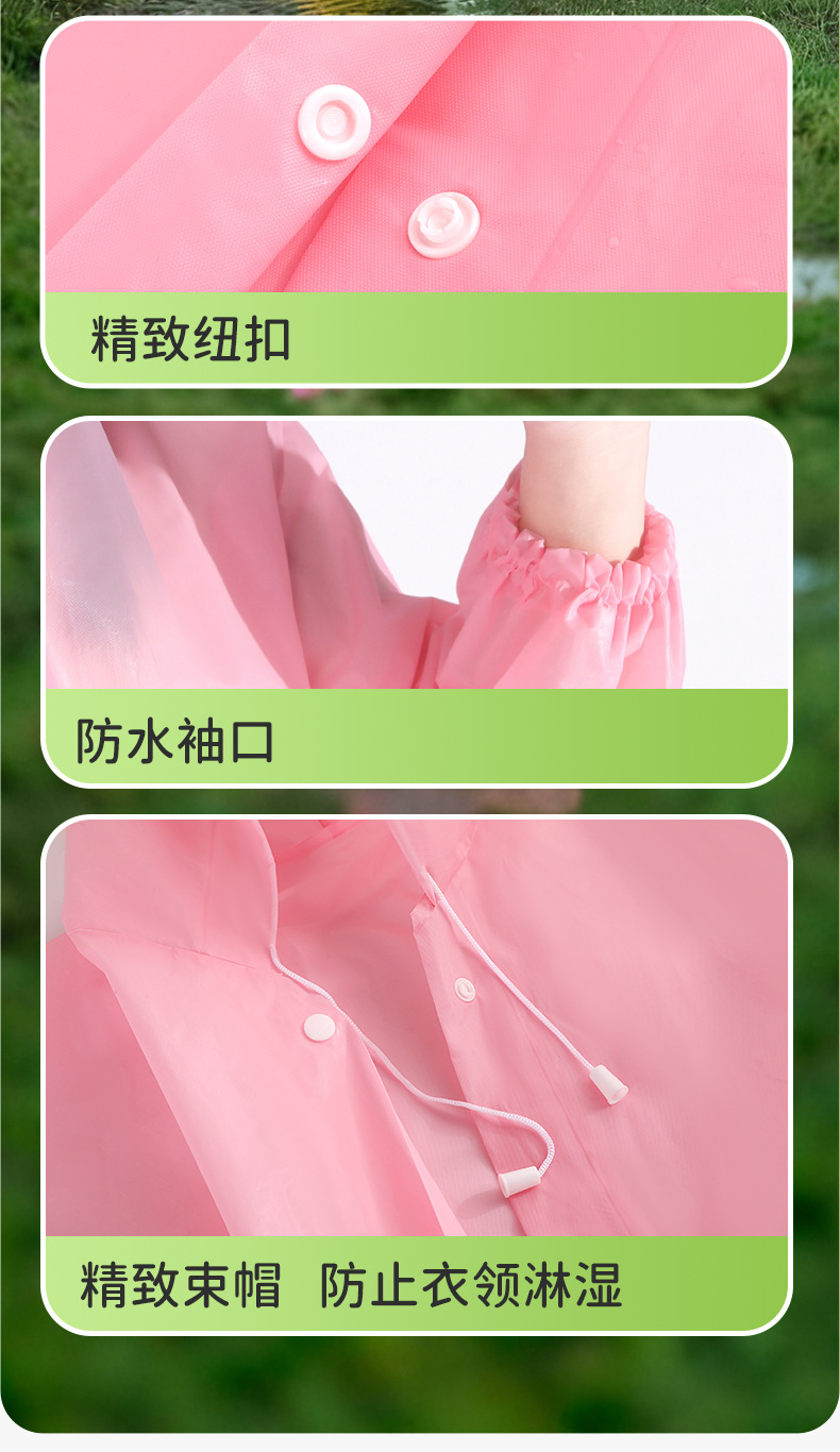 马卡龙儿童雨衣_08