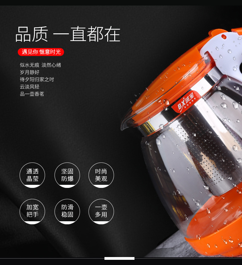 1801 1502详情用图