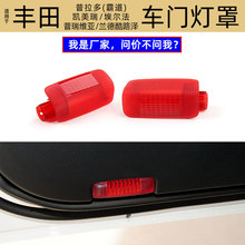 81911-28020�m��Toyota Prado܇�T��������S��������Ե�܇�T��